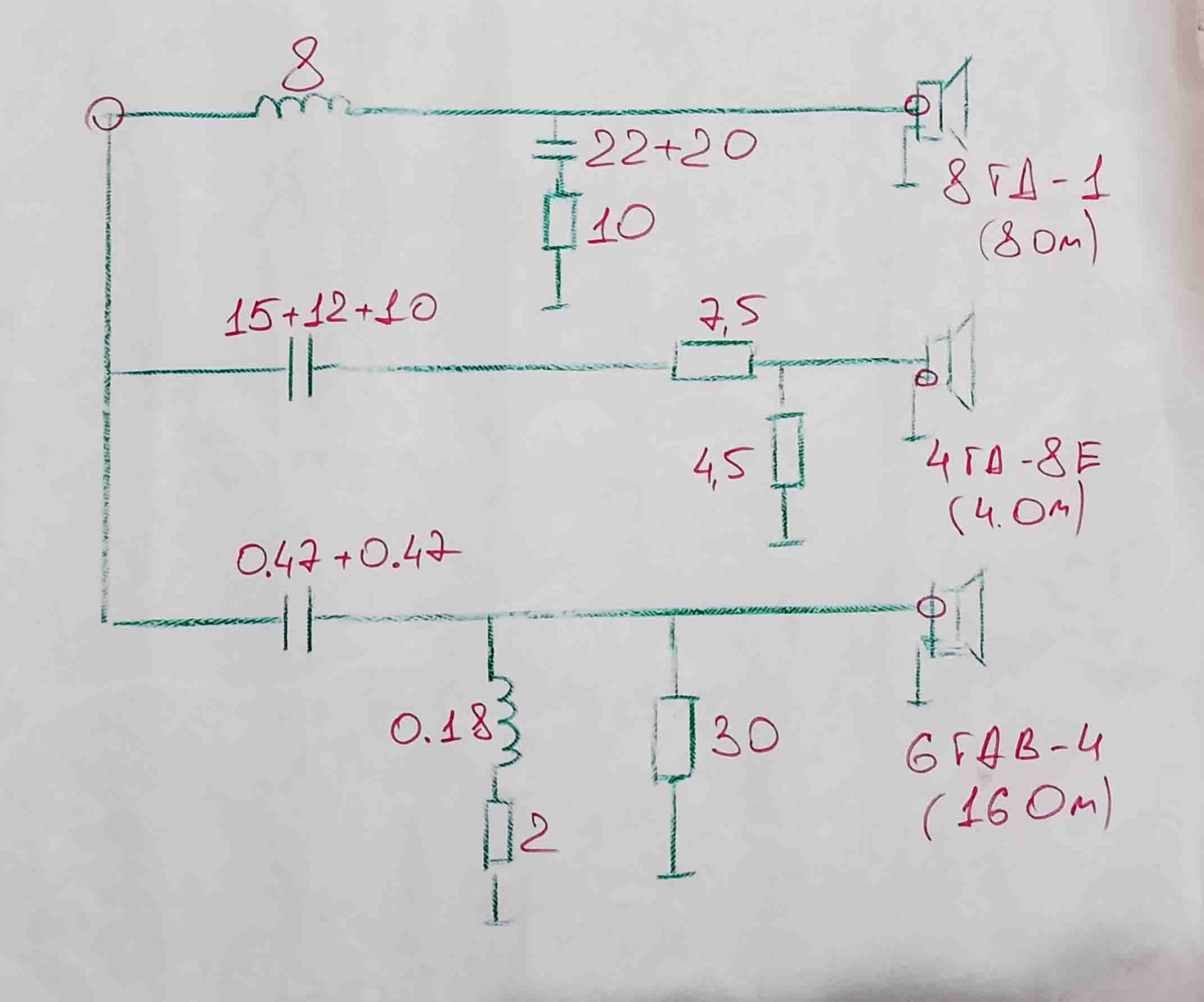 IMG_20251206_184254 копия.jpg