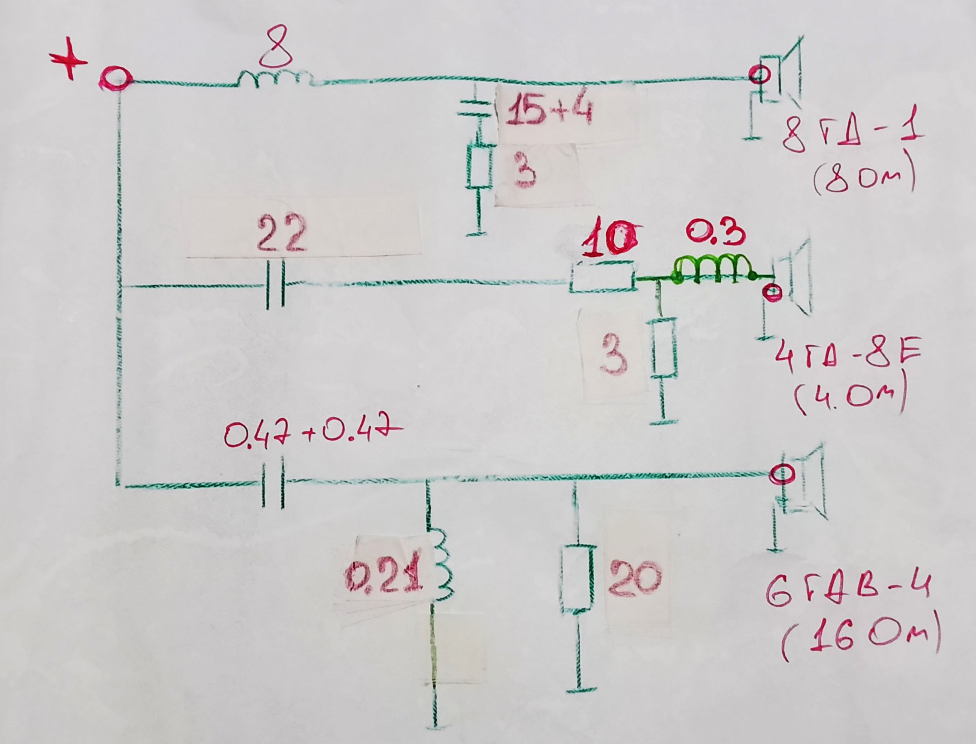 IMG_20260128_210135 копия.jpg