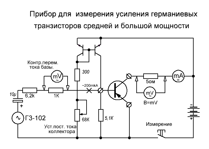 Испытатель транзисторов М.GIF