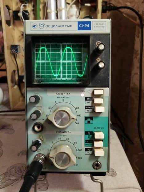 Изменение размера IMG_20210423_202930.jpg