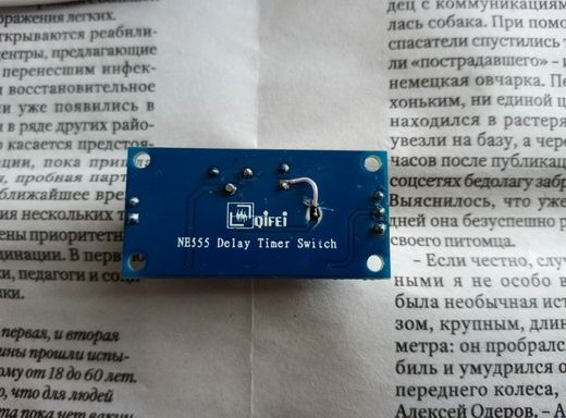 Изменение размера Поворот IMG_20210418_113646_1_resized_20210418_115148468.jpg