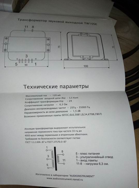 Изменение размера Поворот IMG_20210608_183254_resized_20210609_034551239.jpg