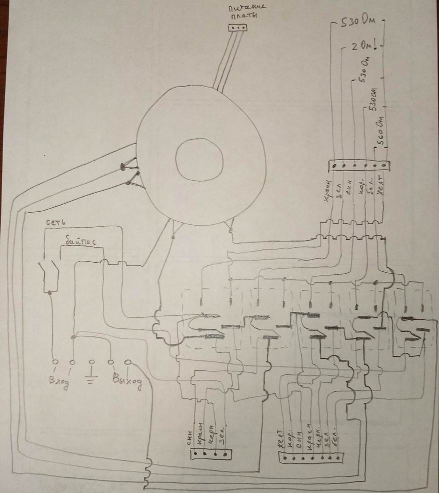 Изменение размера схема.jpg