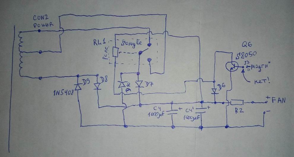 Изменение размера схема питания платы.jpg