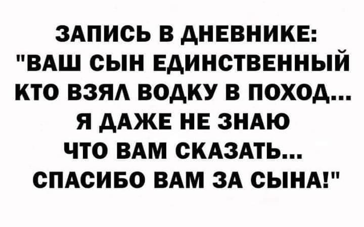 изображение_viber_2020-01-31_11-48-10 (2).jpg