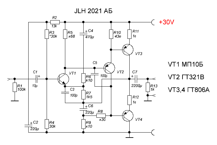 JLH 2021 АБ.GIF