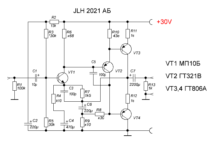 JLH 2021 АБ.GIF