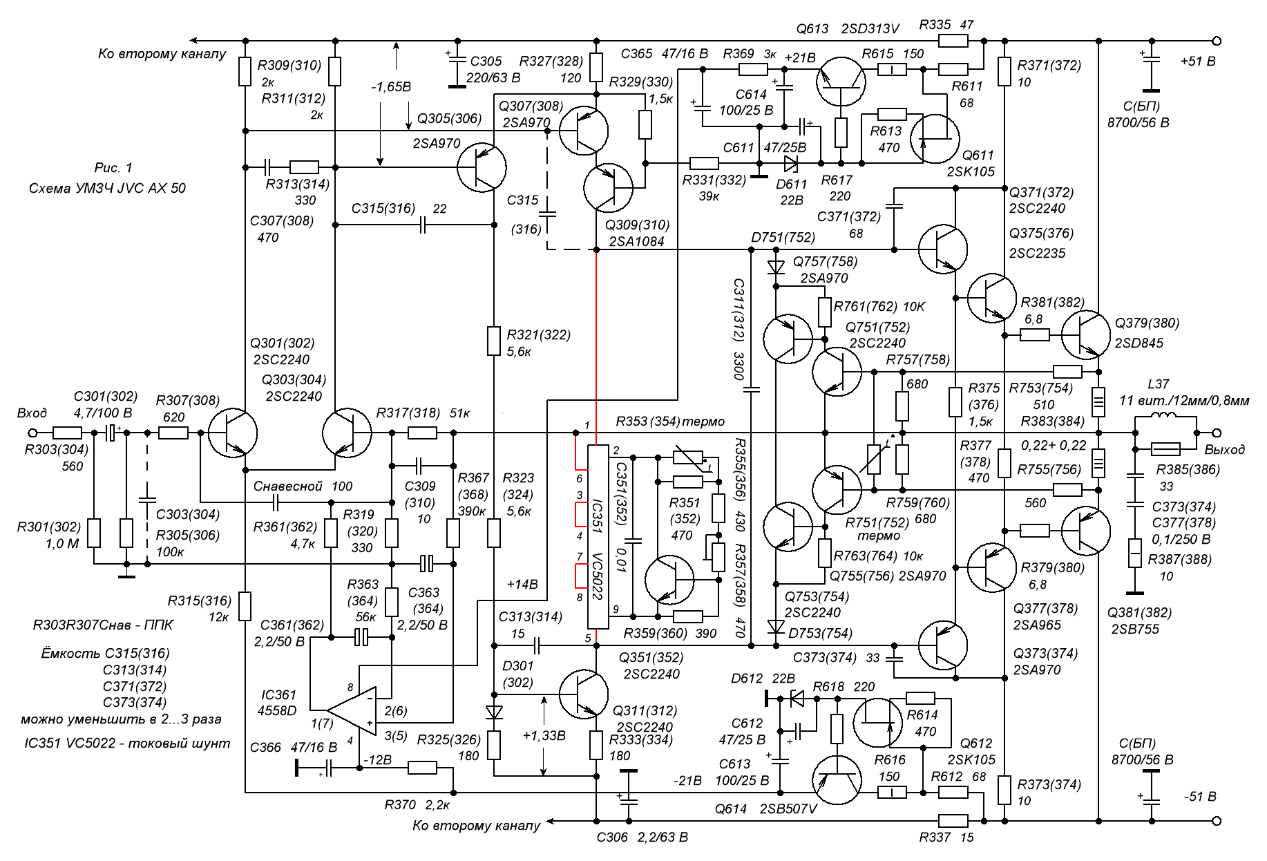 JVC AX-50 испр.GIF