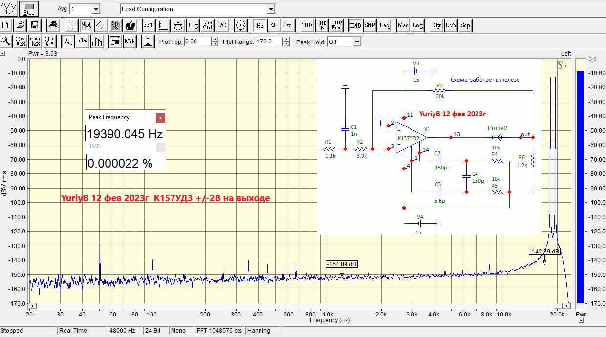 К157УД3 +спектр+схема.png