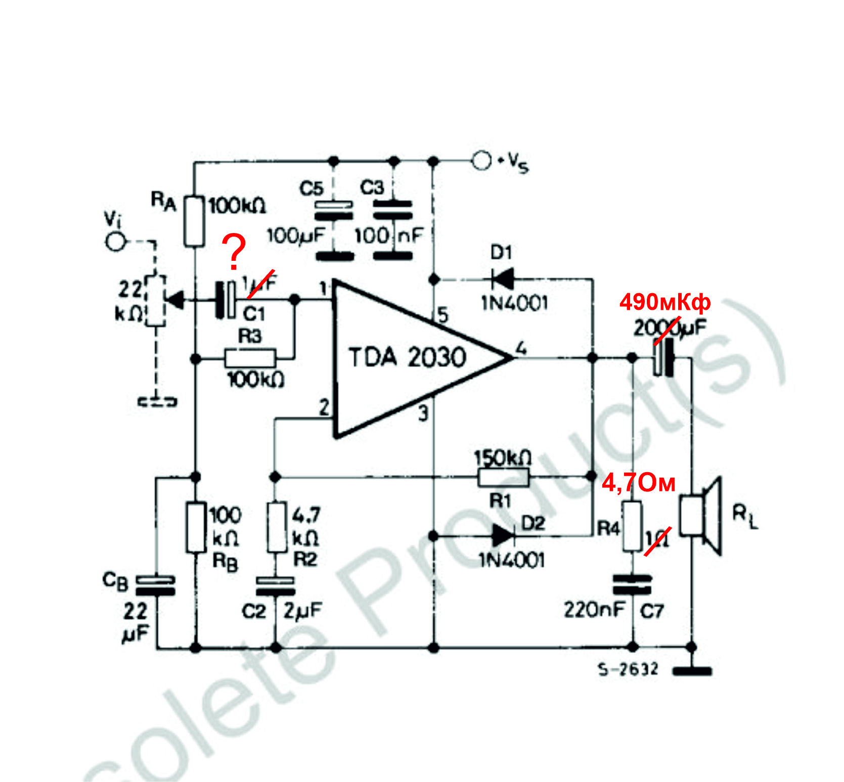 как было схема.jpg