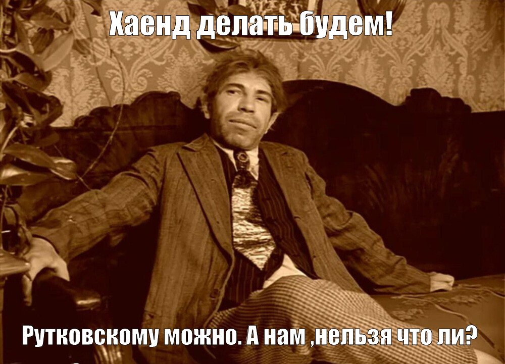 Хаенд.jpeg