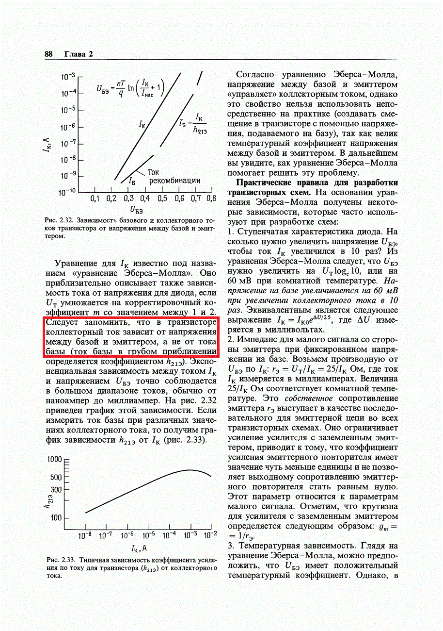 Хоровиц - копия.gif