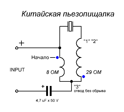 Китайская пьезопищалка.GIF