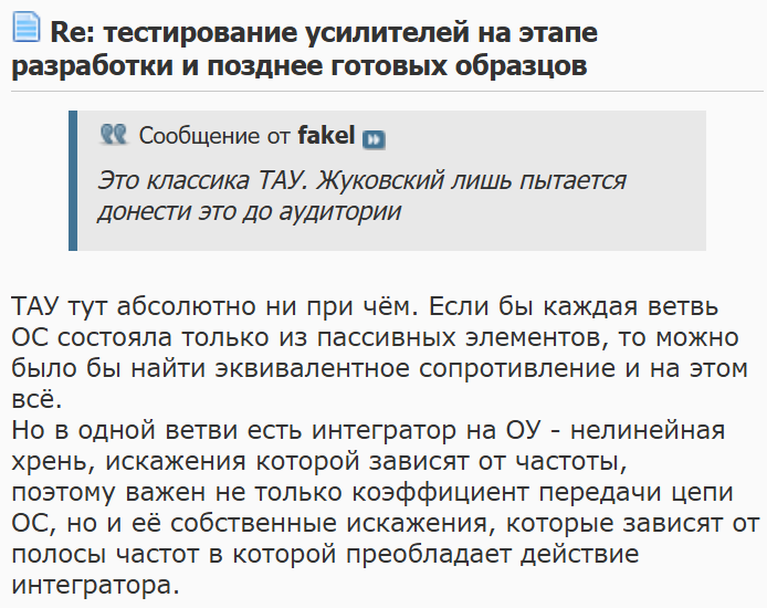 Классика ТАУ-2.png