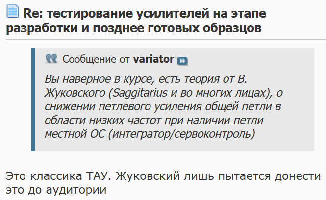 Классика ТАУ.png