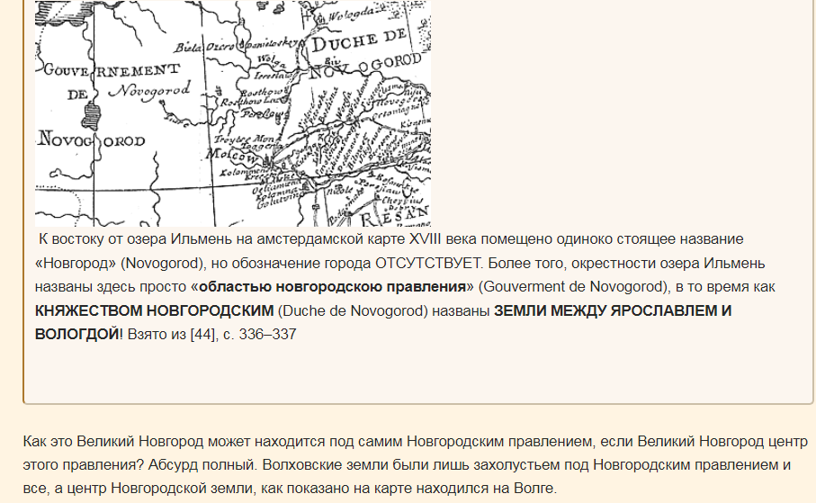 Княжество Нвгородское.png