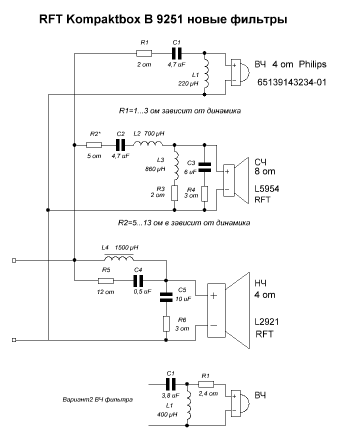Компакт фильтр.GIF