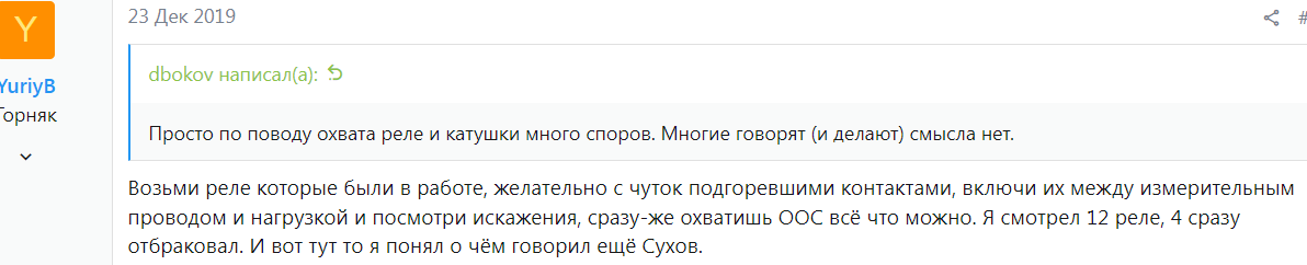 Компенсатор нужен.png