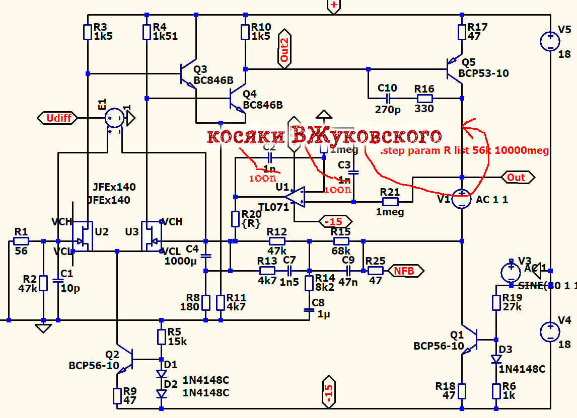 косяки ВЖука-АнтаресаФ_post_.jpg