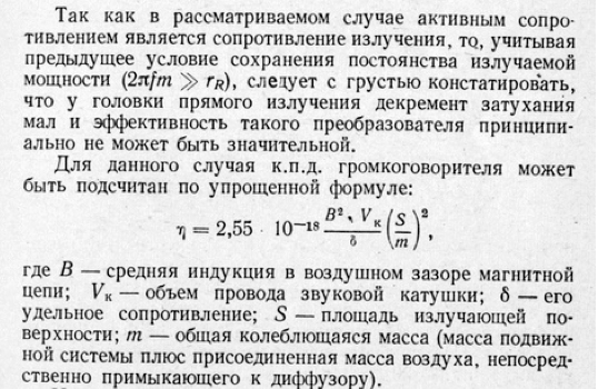 КПД Болотников.png