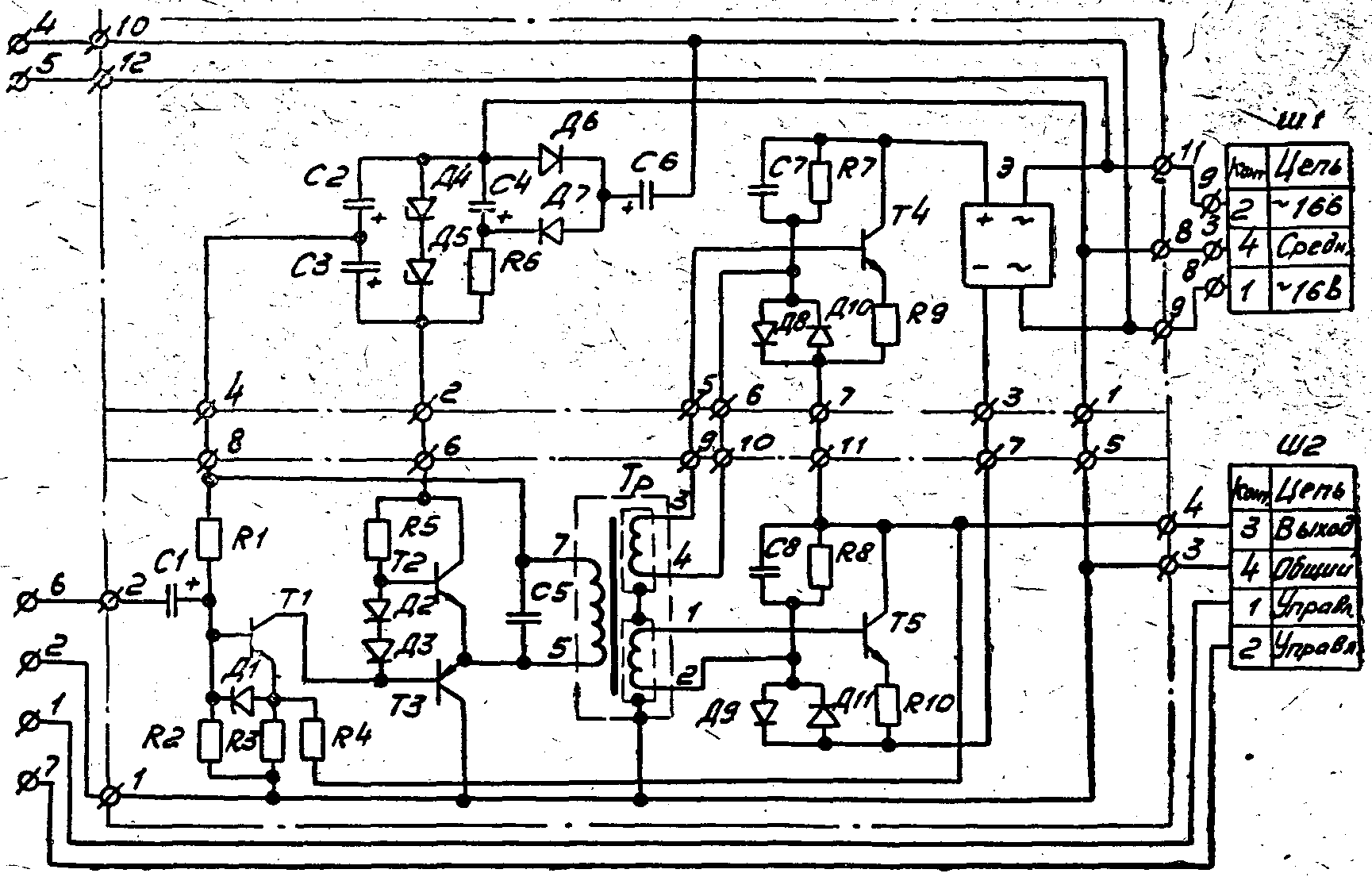 КСП схема (1).png