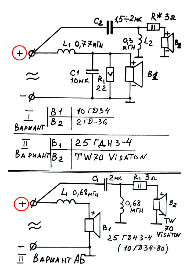 Кубики Салтыкова13.png