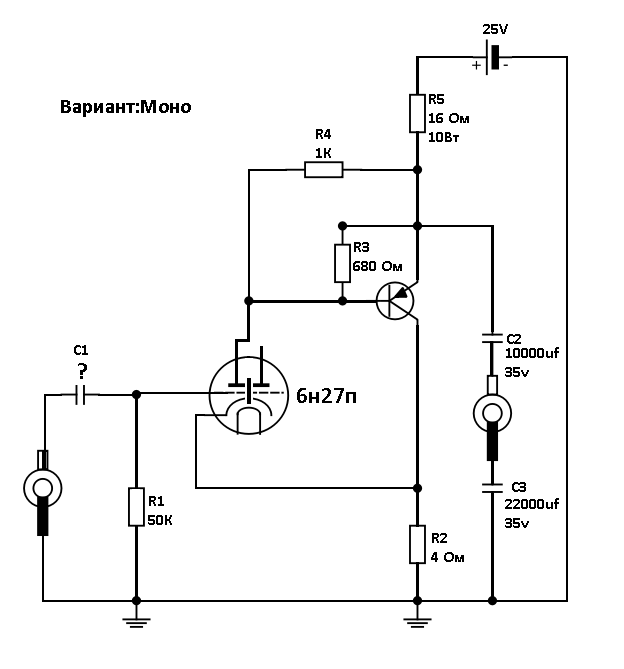 Ламповый Транзисторный Буфер 6н27п Версия Моно.png