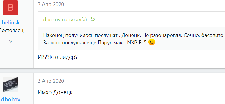 Лидер.png