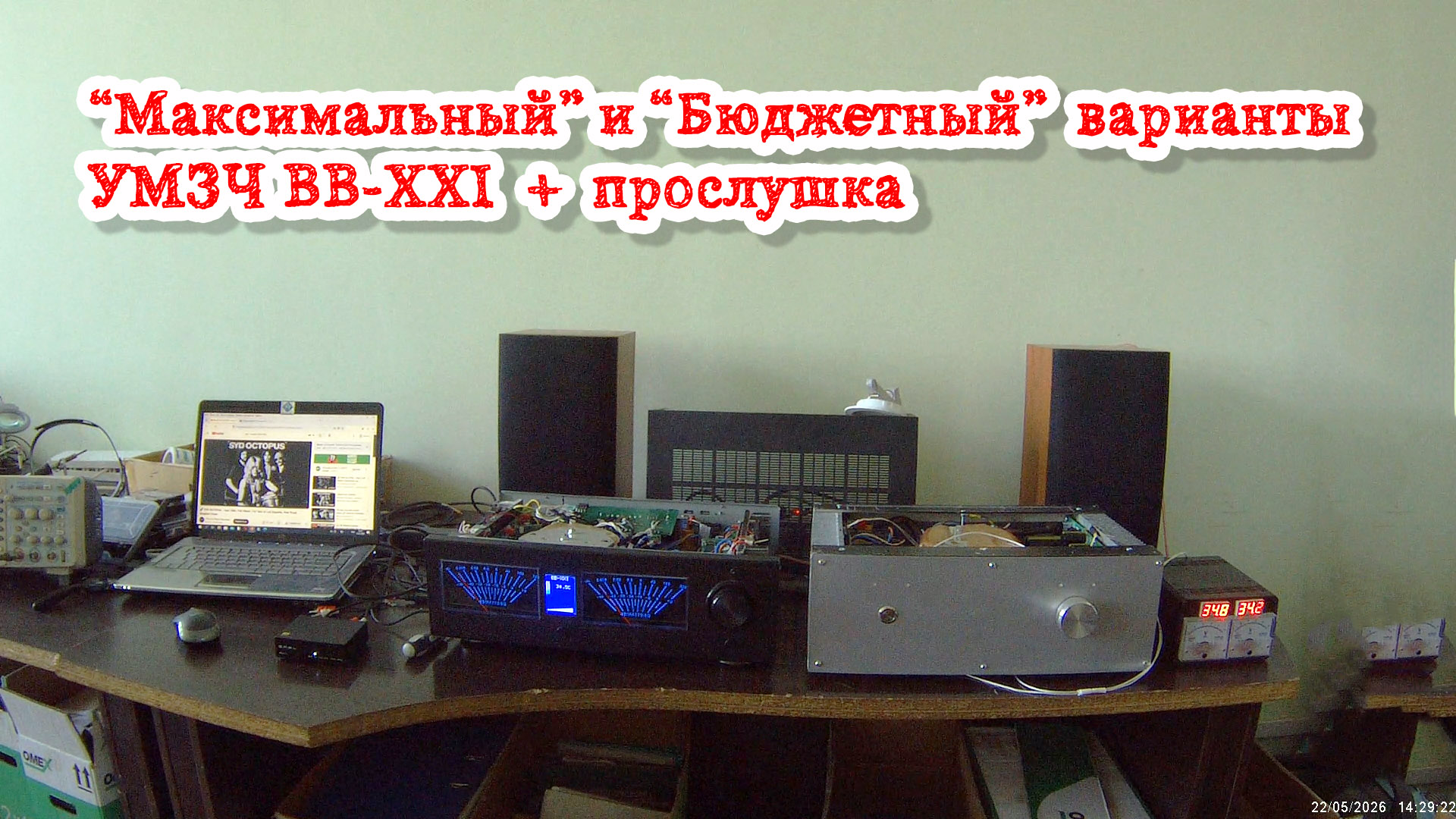 Максимальный и бюджетный Still004m.jpg