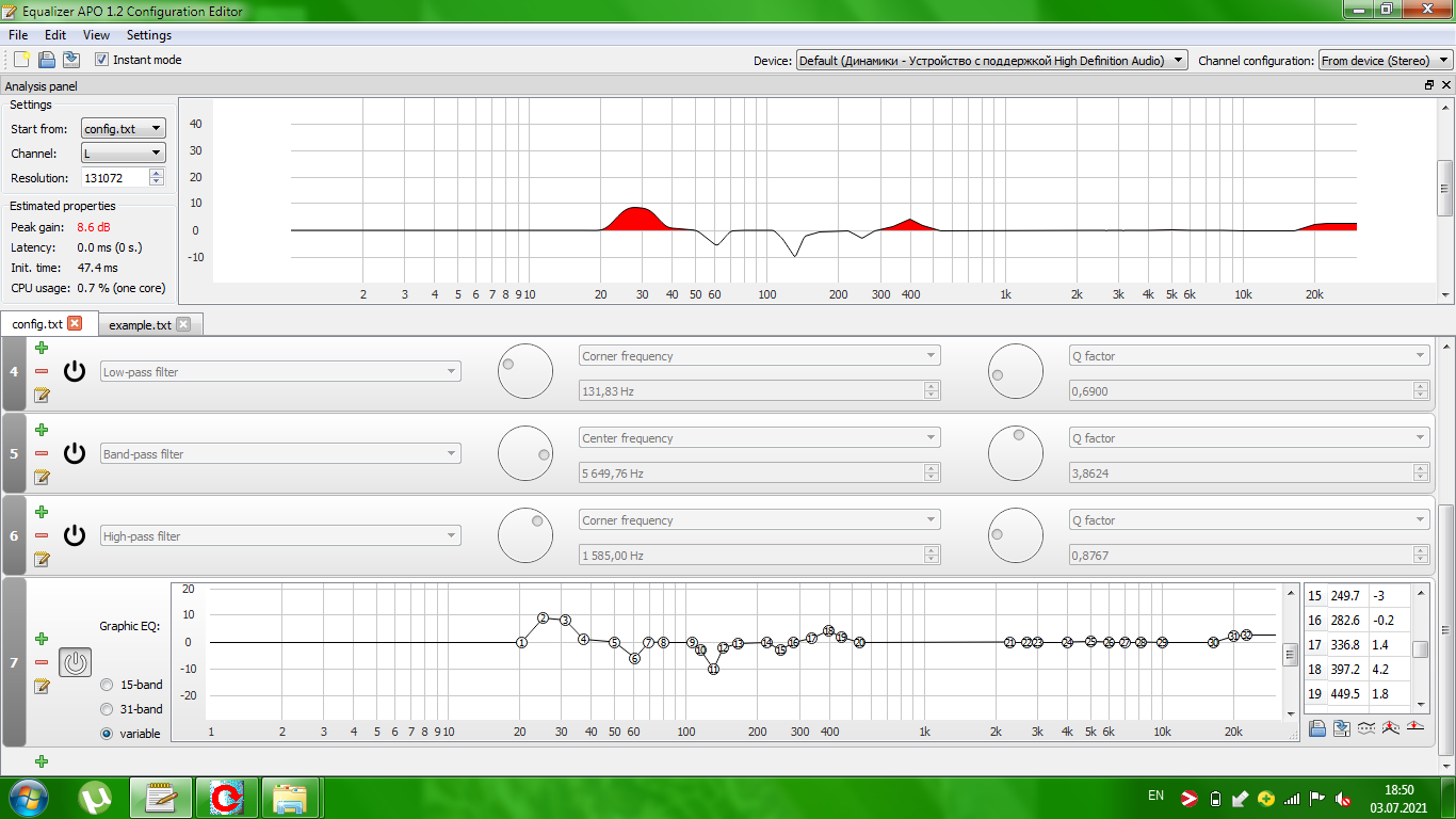 Настройка АРО.png