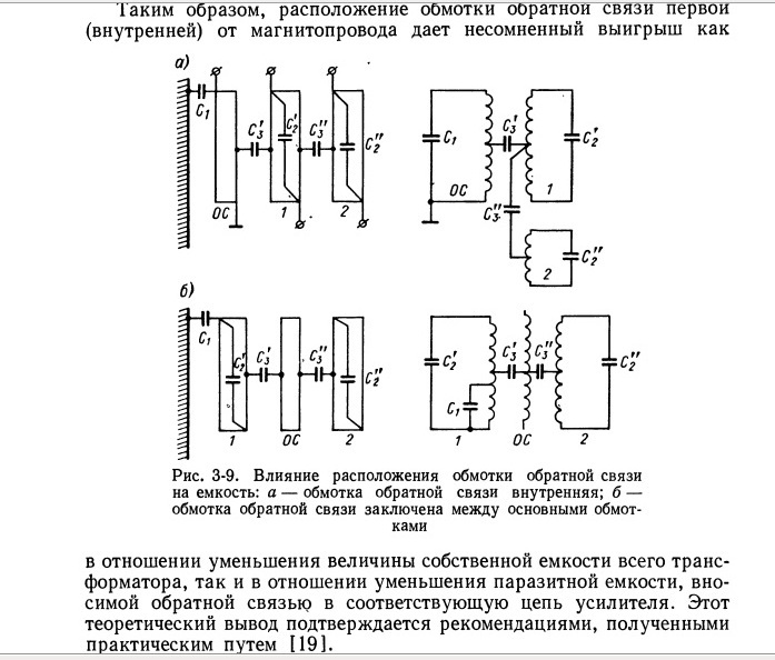 обм_ОС_первая.jpg