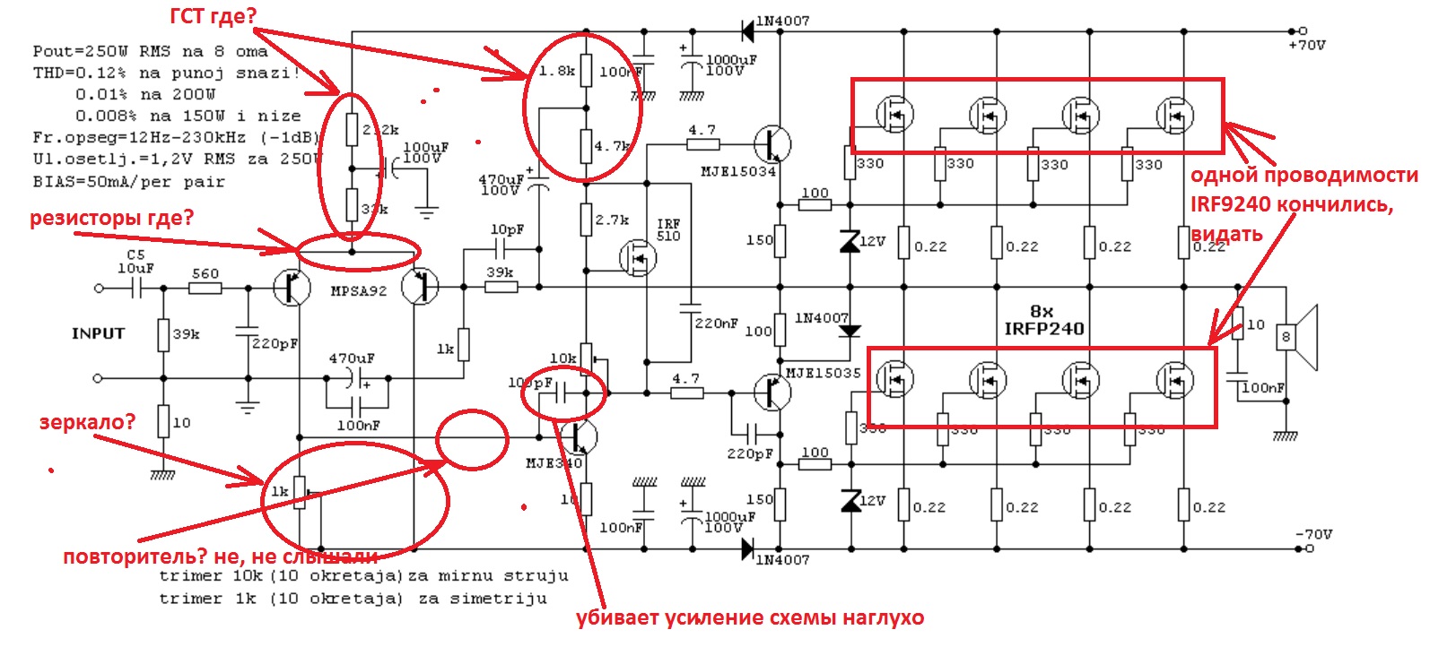 Обоснование.jpg