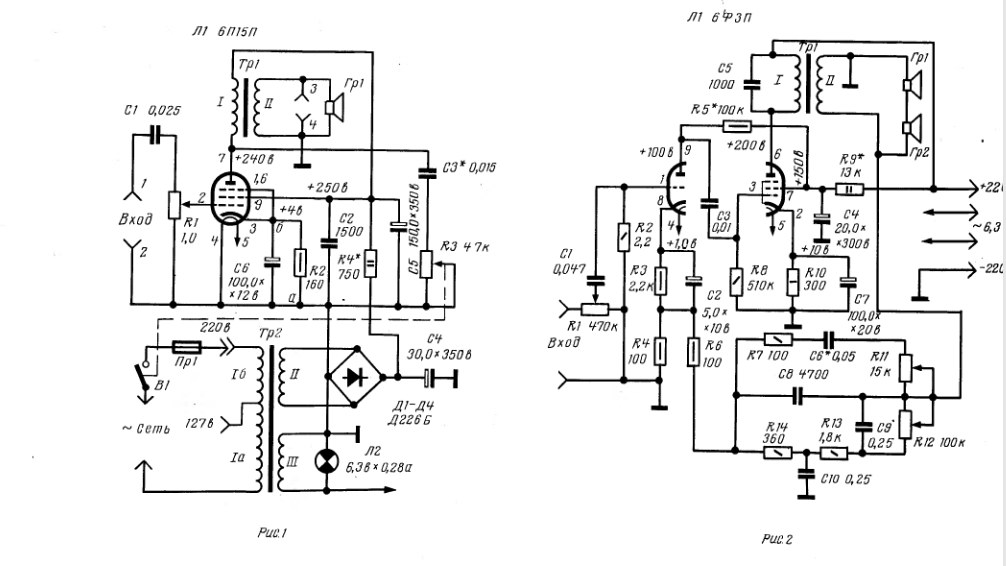 Одноламповые усилители.png
