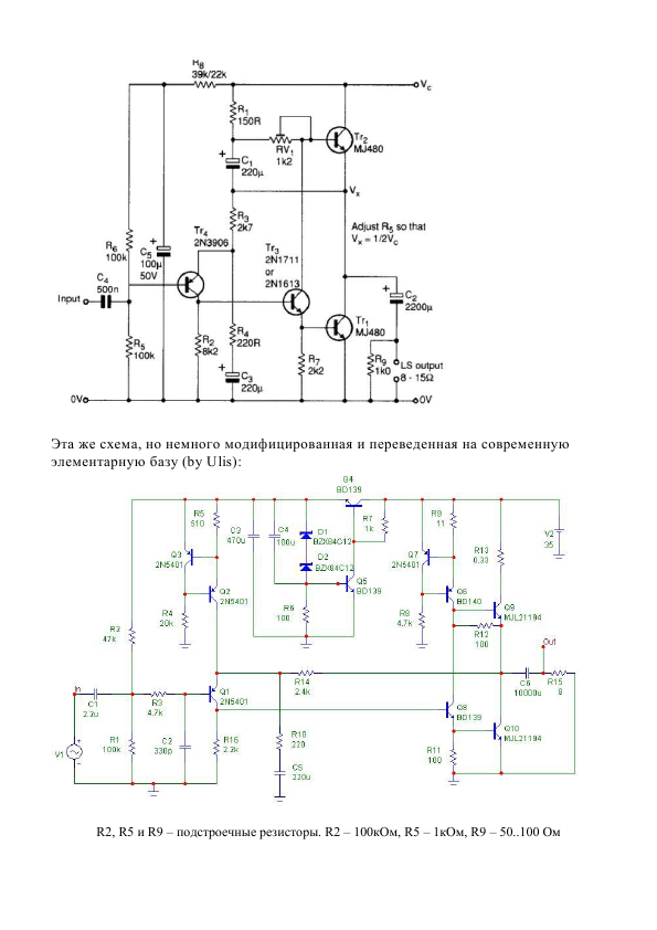 Описание-JLH-ldsound.ru__002.png