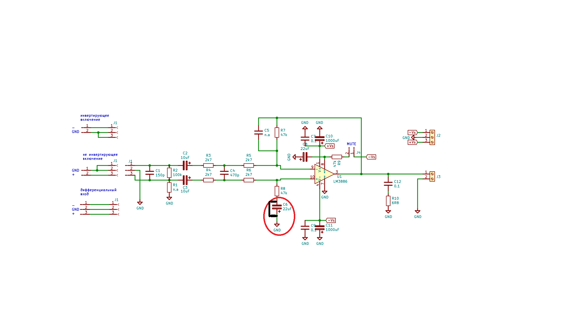 Ошибка в схеме.png
