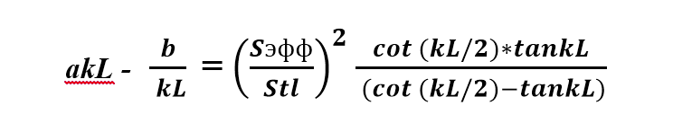основная формула.PNG