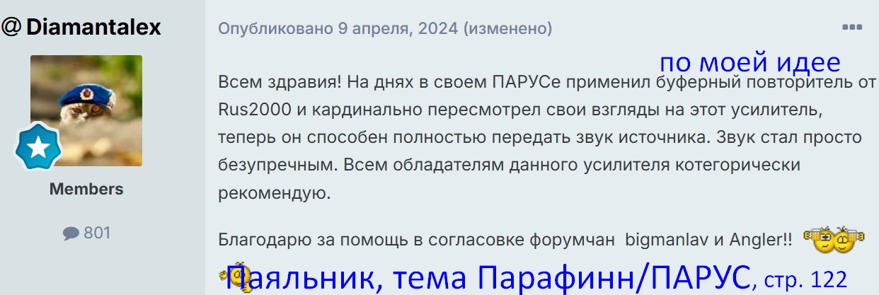 Парафинн-5.jpg