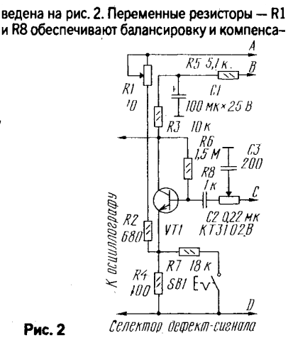 Переменный-2.PNG