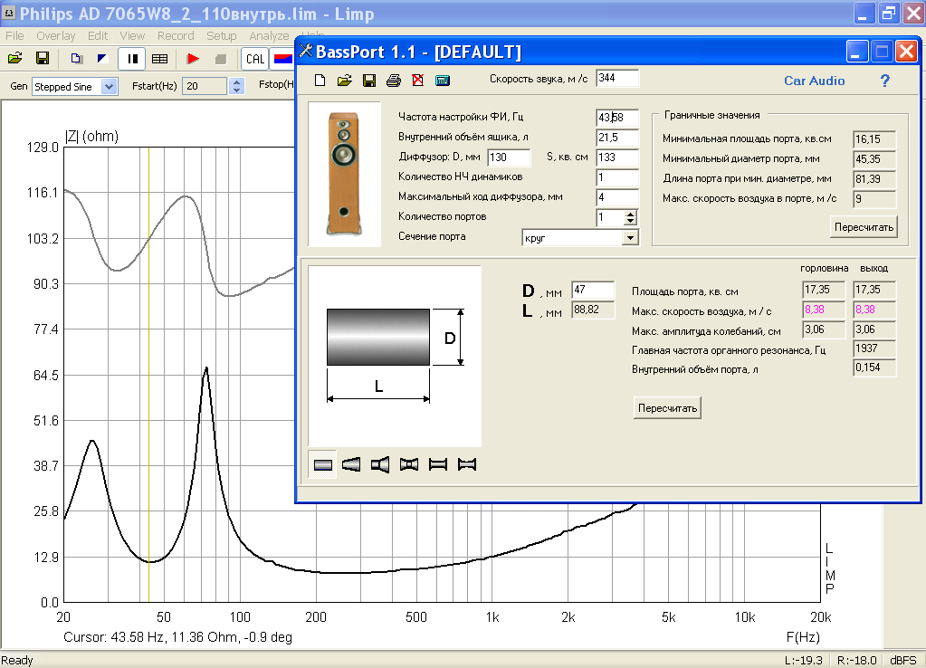 Philips AD 7065W8_2boxsin_102внутрь.png