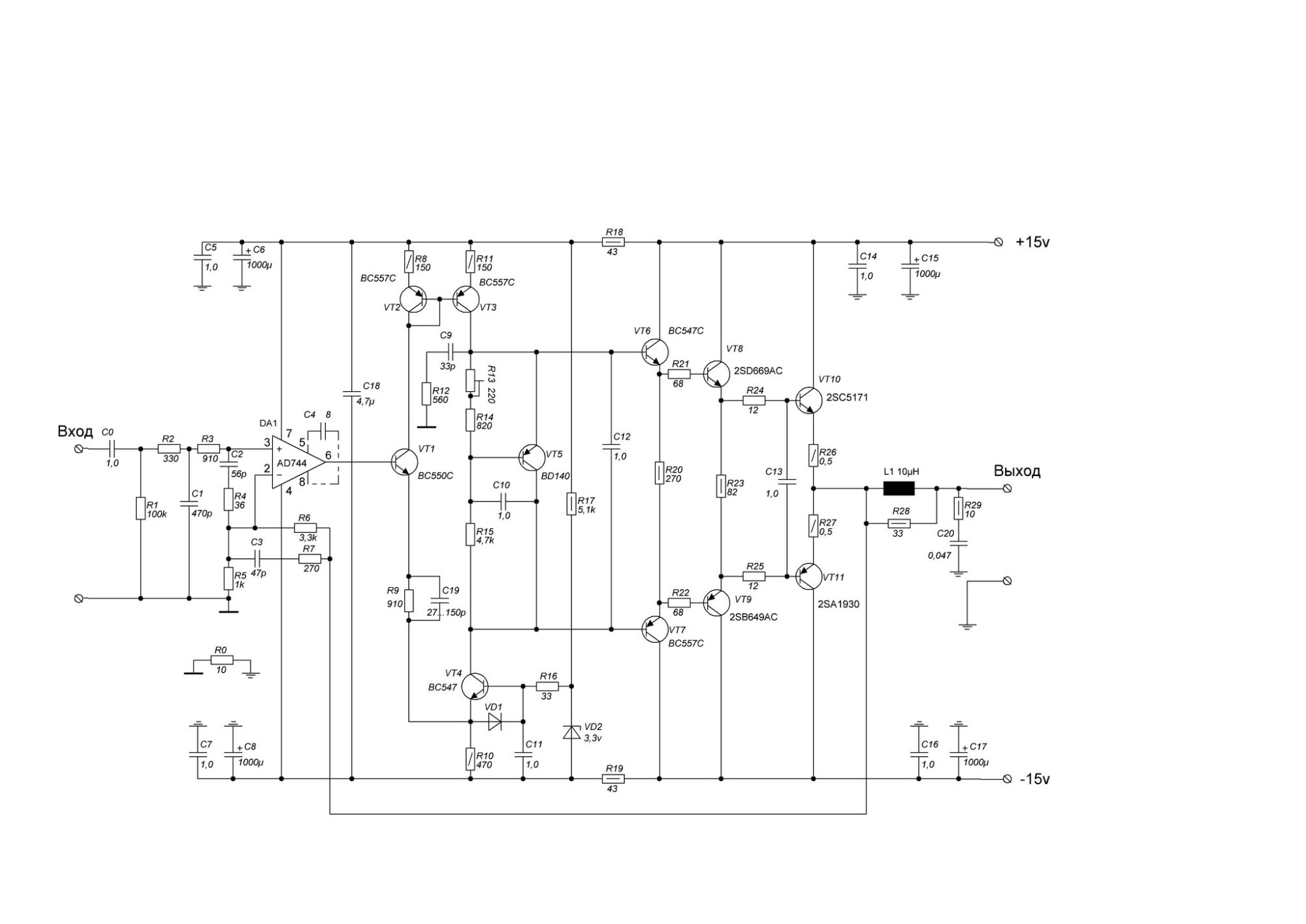 phone amp.JPG
