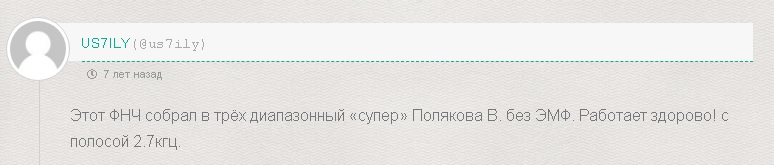 применение.jpg