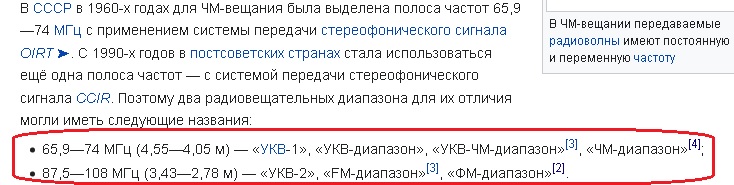 применяемые названия.jpg