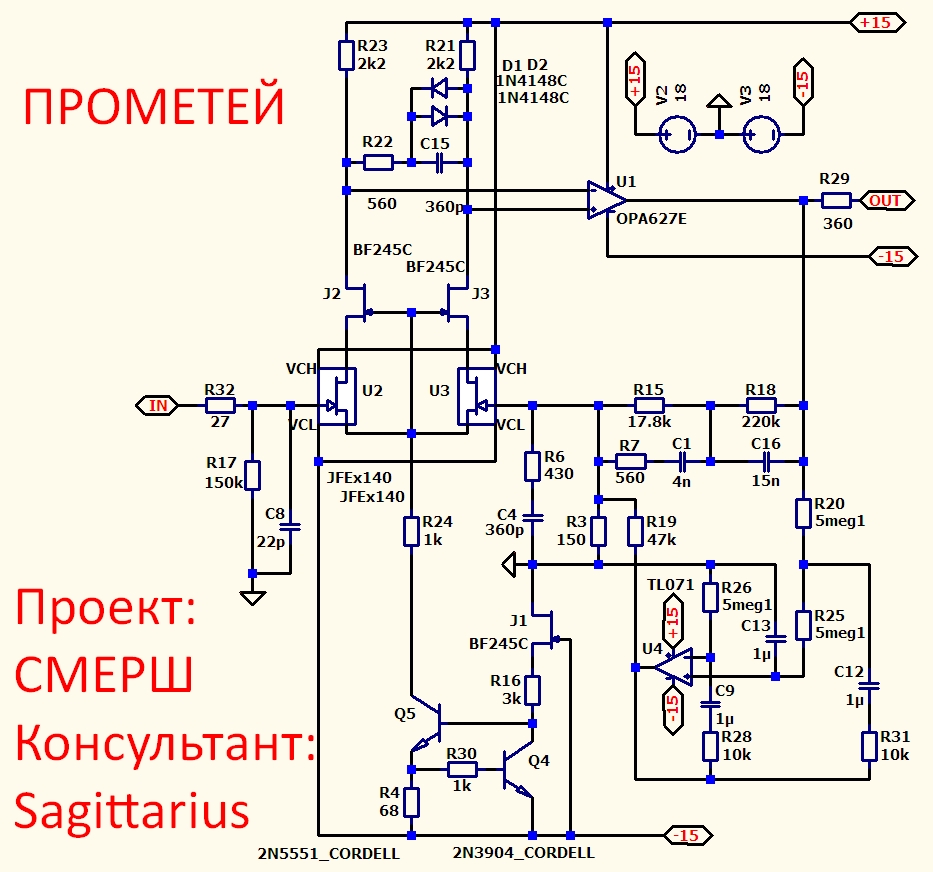 ПРОМЕТЕЙ.jpg