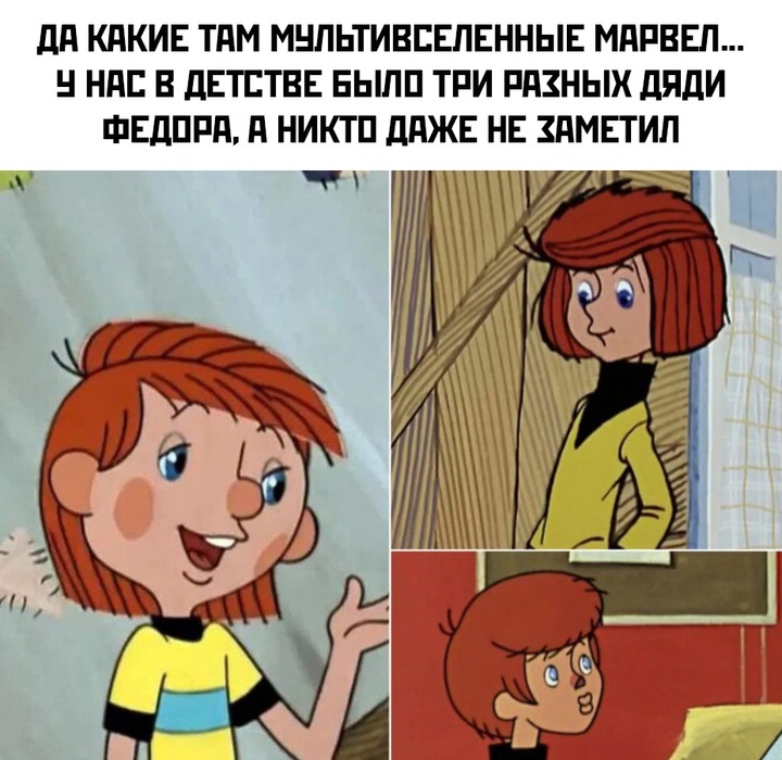 Prostokva - Tri Fedora.jpg