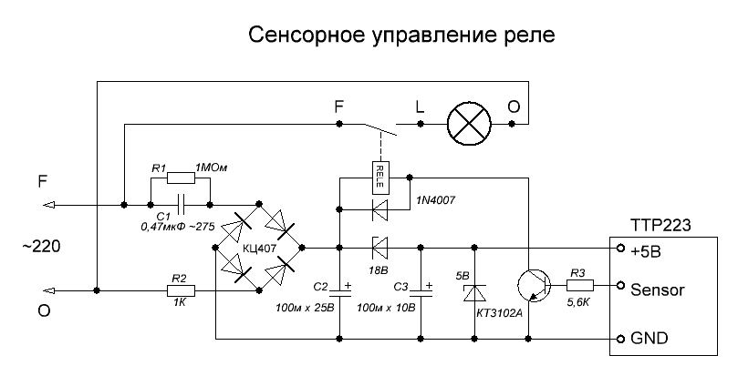 Разрядное устройство.GIF
