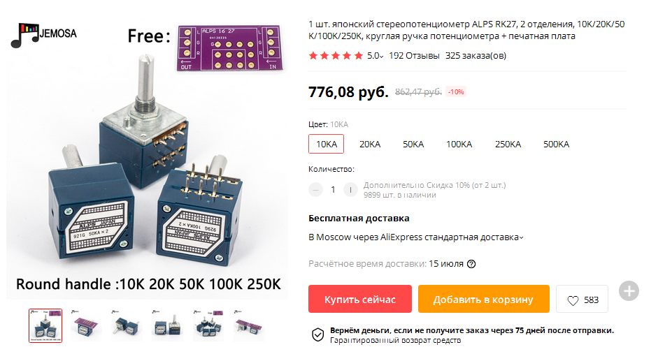 РГ разные.png