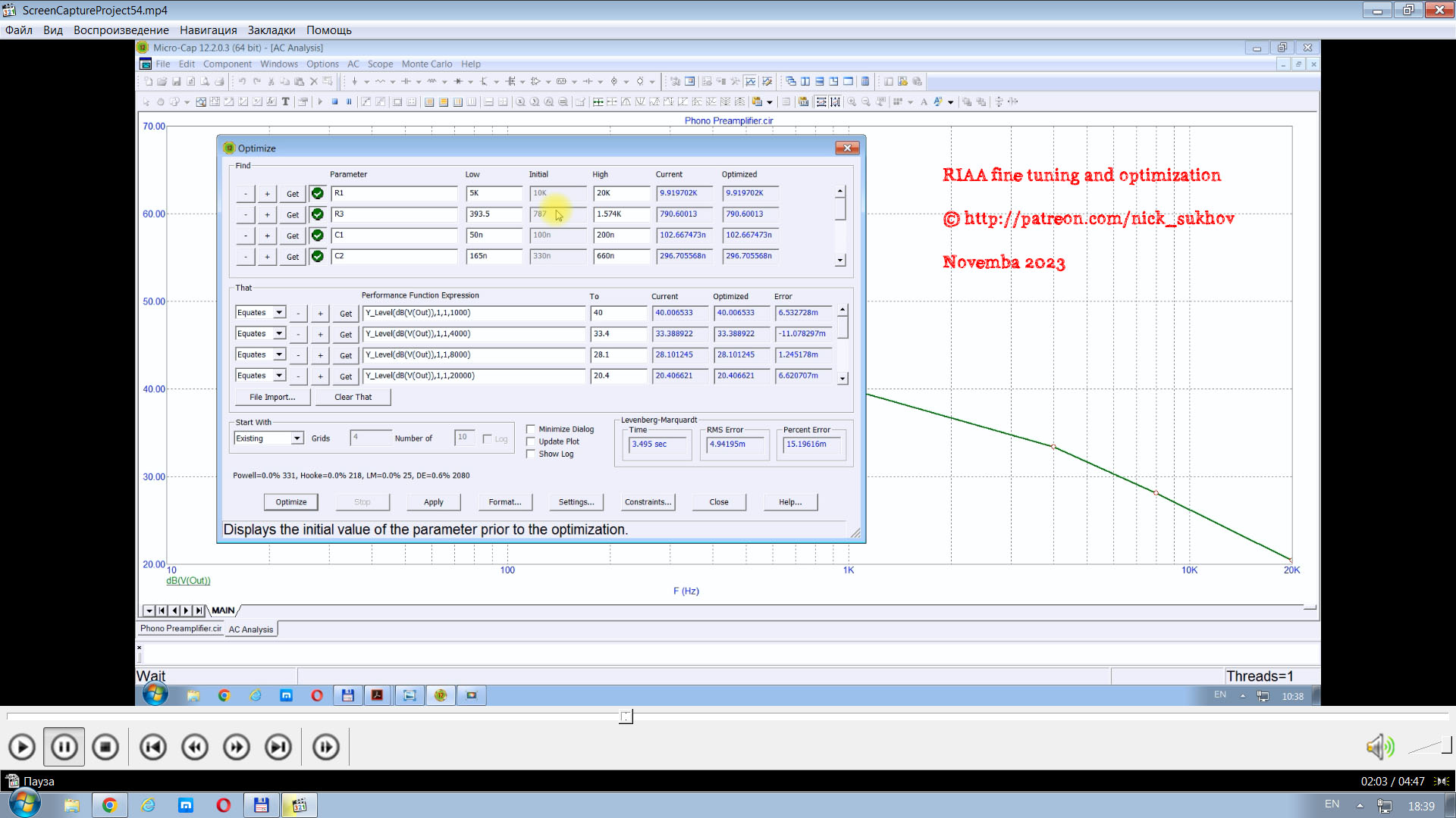 RIAA fine tuning and optimization.jpg