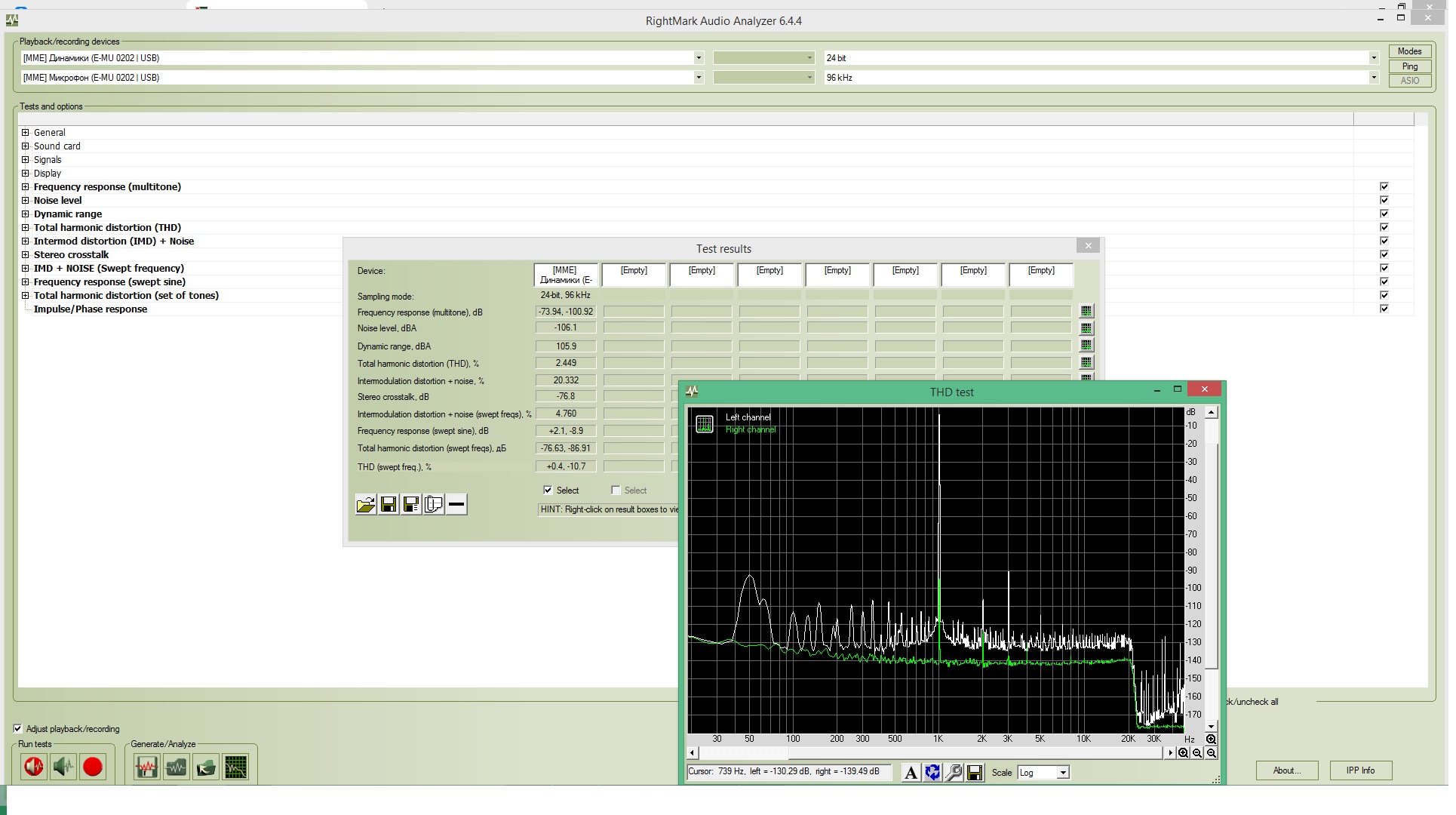 RMAA измерения 4.jpg