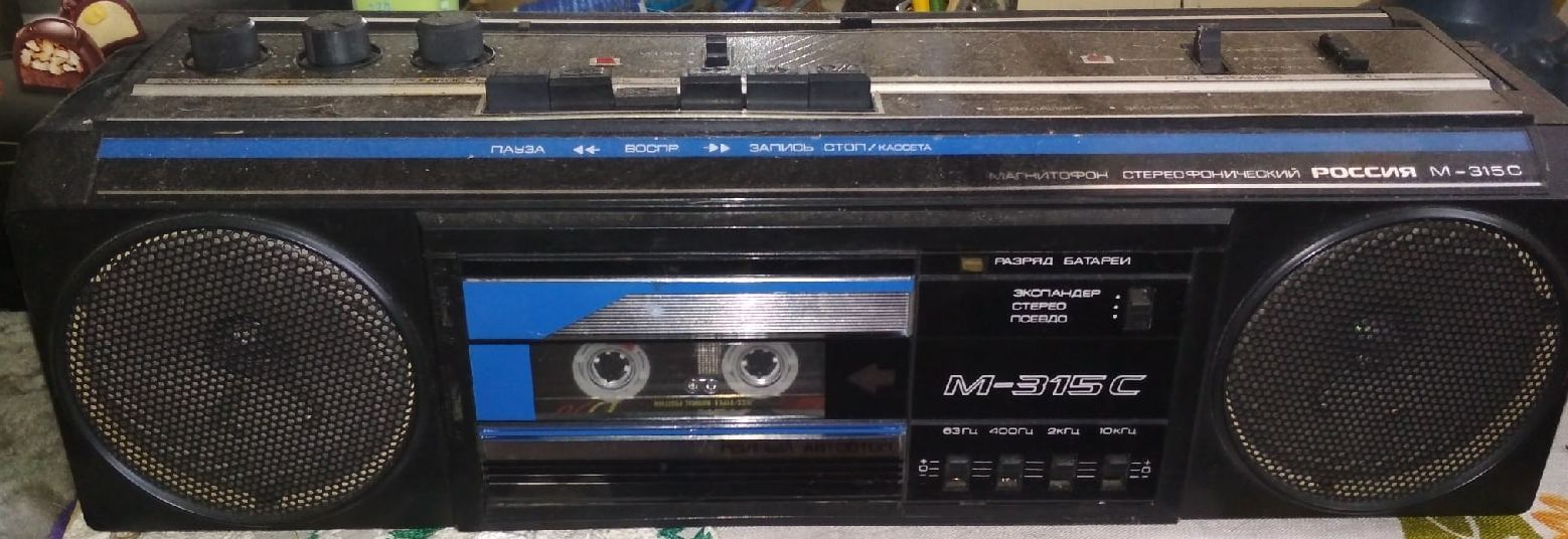 rossiya m315s ldsound.club  (1).jpg