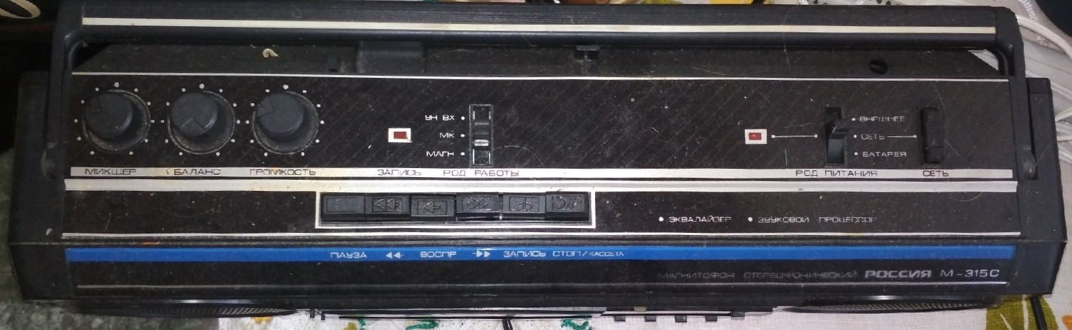 rossiya m315s ldsound.club  (3).jpg